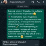 Главная