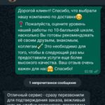 Главная
