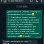 Главная