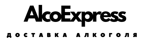 Доставка алкоголя Краснодар